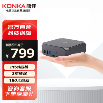 KONKA 康佳 TD31 赛扬版 迷你台式机 黑色（赛扬N5105、核芯显卡、8GB、256GB SSD)