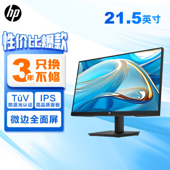 HP 惠普 21.5英寸显示器 V22I G5