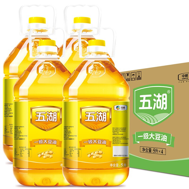 五湖 食用油 一級大豆油浸出5L*4 中糧出品 整箱銷售 184元