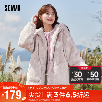 Semir 森马 外套女连帽宽松落肩慵懒温柔简约仿兔毛夹克109723108007