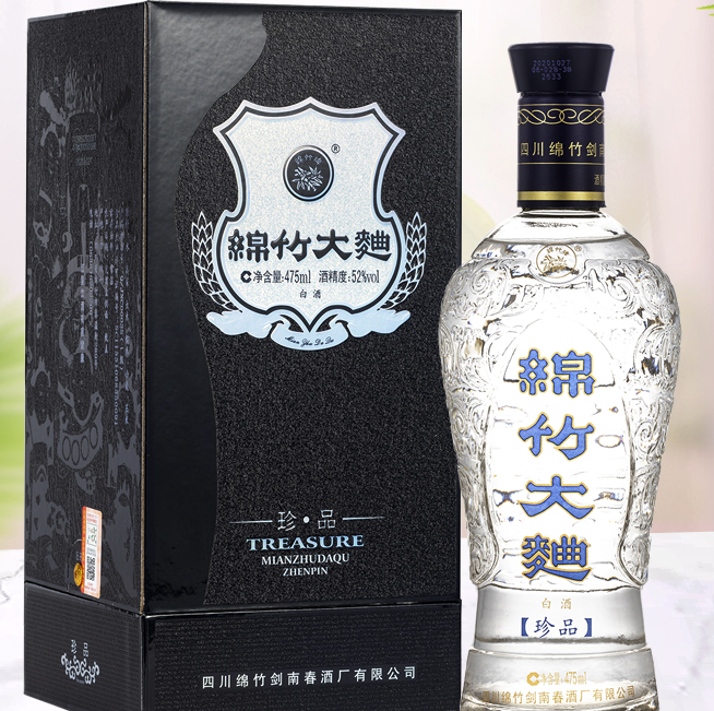 剑南春 绵竹 大曲 蓝盒 珍品 52%vol 浓香型白酒 475ml 单瓶装 19.9元