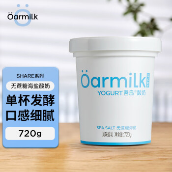 Oarmilk 吾岛牛奶 单杯发酵海盐酸奶 720g