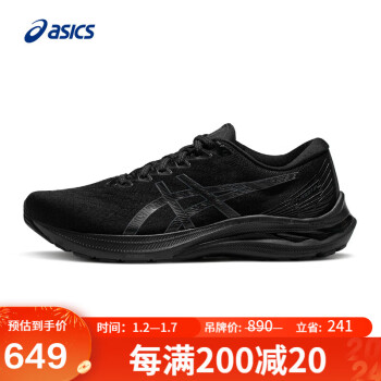 ASICS 亚瑟士 男鞋透气耐磨支撑跑鞋 GT-2000 11 黑色 43.5