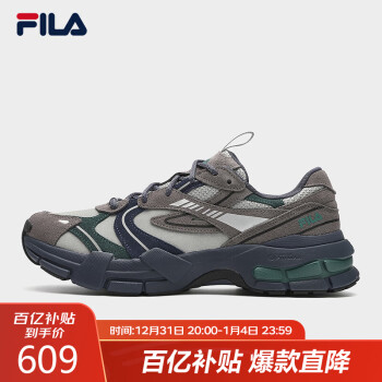 FILA 斐乐 官方男鞋DECODER复古运动鞋2023冬解构户外跑步鞋