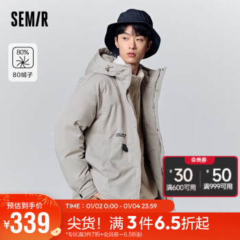 Semir 森马 羽绒服男23冬季时尚派克工装风保暖外套109723113119