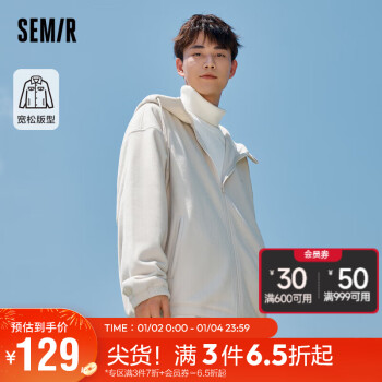 Semir 森马 外套男2023冬季简约时尚抗静电摇粒绒夹克舒适上衣潮109723108205