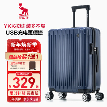 OIWAS 爱华仕 行李箱20英寸男小型拉杆箱女万向轮登机箱旅行箱轻便密码箱海军蓝