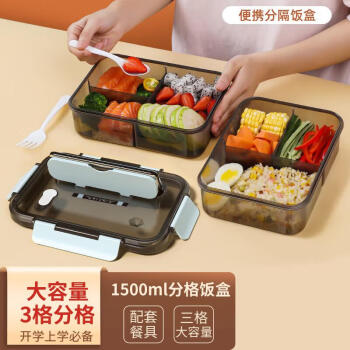 品喻 大容量饭盒带叉勺 1500ML
