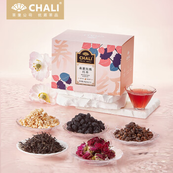 CHALI 茶里 公司养生茶桑葚玫瑰红茶盒装12包48g茶包柚皮花茶送女友好物
