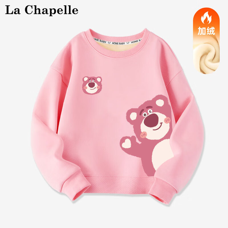 La Chapelle 儿童加绒卫衣 加厚保暖 券后28.9元（57.8元/2件）