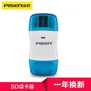 PISEN 品胜 USB2.0单盘符彩弧SD/TF二合一读卡器透明蓝 10.9元