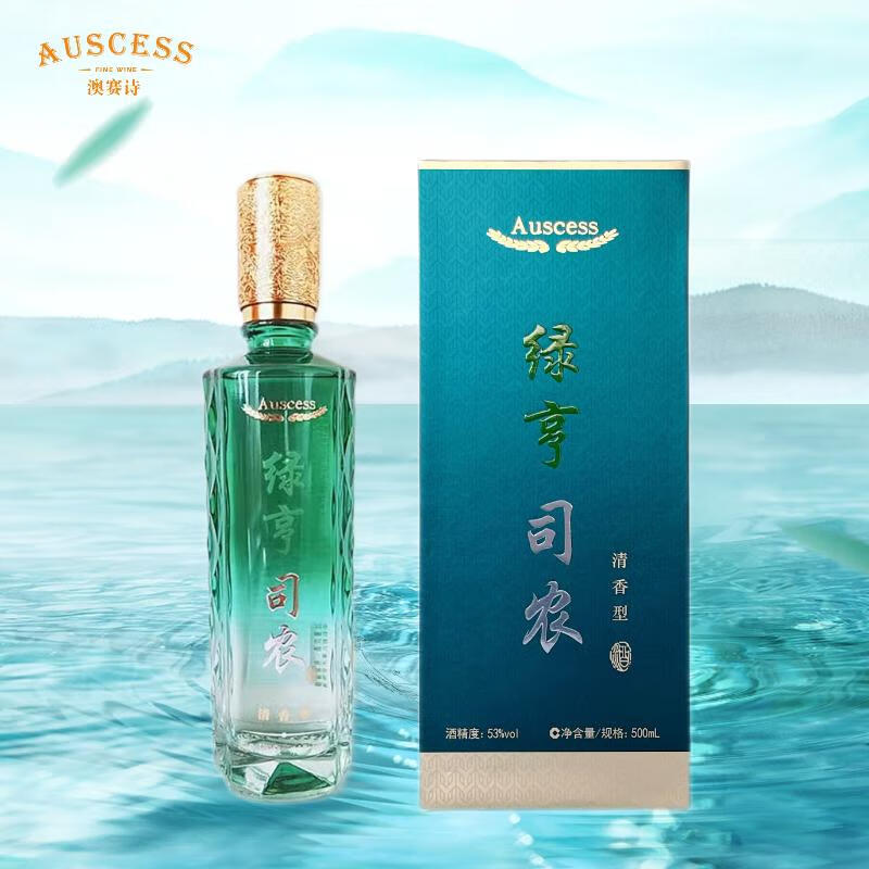 Auscess 澳賽詩 綠亨司農(nóng) 53%vol 清香型白酒 500ml 特級 1瓶裝（禮盒版） 券后62.92元（377.5元包郵/6件）