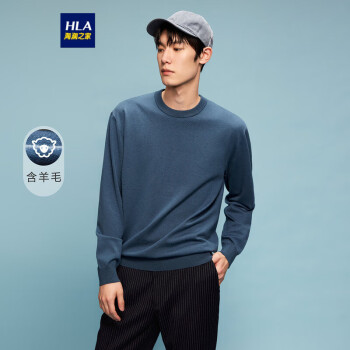 HLA 海澜之家 男士圆领针织衫 HNZAW3D001A 蓝灰 L