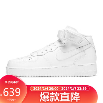 NIKE 耐克 板鞋龍年男空軍一號AF1 FORCE 1秋冬運(yùn)動鞋CW2289-111白41