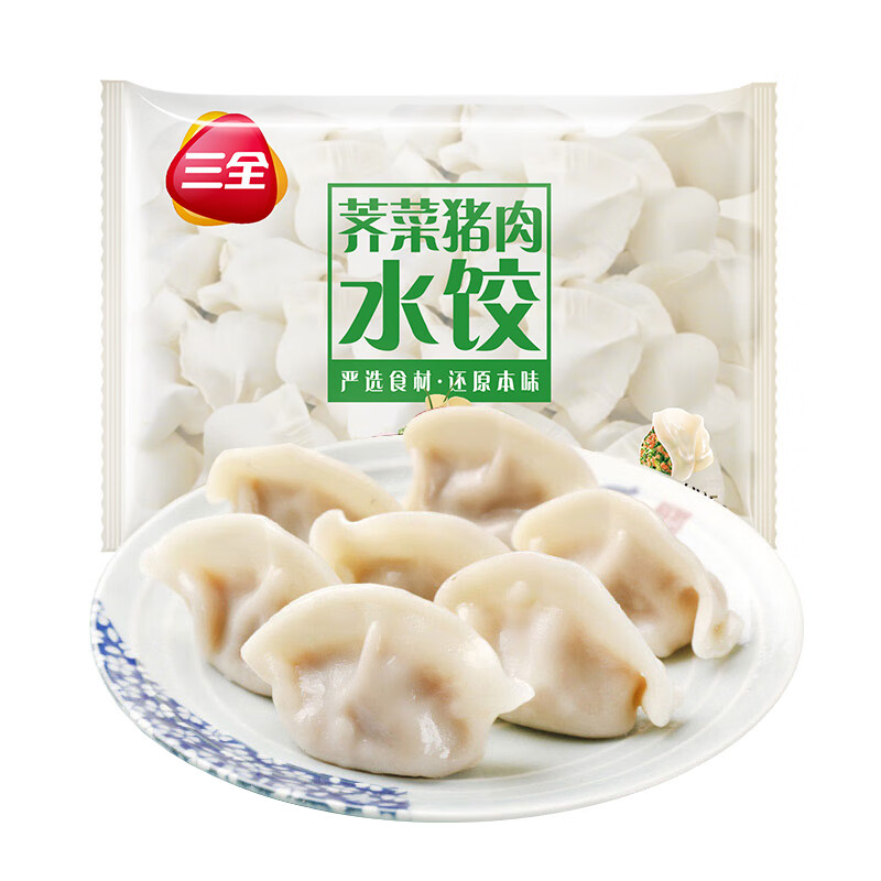 三全经典升级灌汤水饺 荠菜猪肉水饺450g【多馅任选】 *10件 59元包邮（合5.9元/件）