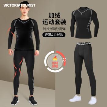 victoriatourist 维多利亚旅行者 运动套装男冬季跑步保暖加绒打底套装高弹速干训练服紧身套装XL