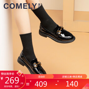 COMELY 康莉 2022年春款乐福鞋女马衔扣英伦风小皮鞋低跟复古单鞋 黑色*漆皮 37