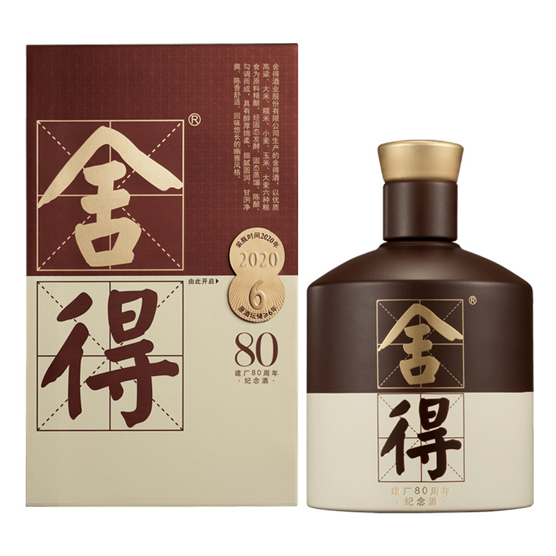 舍得 第四代 建廠80周年紀念版 52%vol 濃香型白酒 500ml 單瓶裝 券后368元