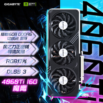 GIGABYTE 技嘉 魔鹰 GeForce RTX 4060 Ti GAMING OC 16G 显卡