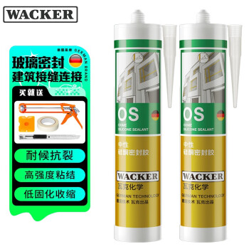 WACKER 瓦克 通用型耐候玻璃胶 灰色2支