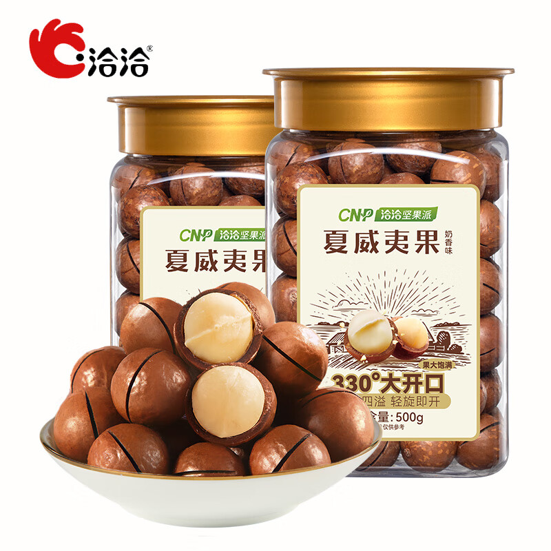 ChaCheer 洽洽 夏威夷果 奶香味 500g*2罐 券后42.9元