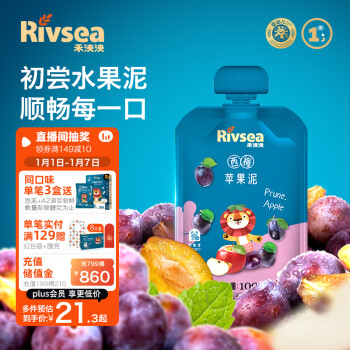 Rivsea 禾泱泱 果泥 西班牙版 3段 西梅苹果味 100g