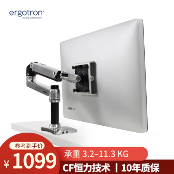 ERGOTRON 爱格升 45-241-026 铝合金 电脑显示器支架 黑色