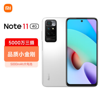 Redmi 红米 Note 11 4G手机 6GB+128GB 时光独白