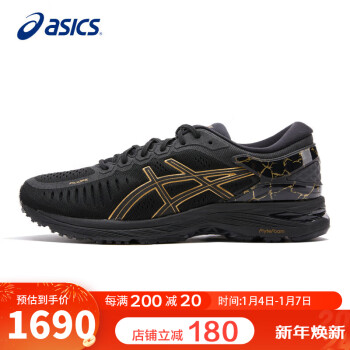ASICS 亚瑟士 跑步鞋男鞋MetaRun高端跑鞋稳定支撑缓震运动鞋1011B294