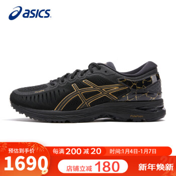 ASICS 亞瑟士 跑步鞋男鞋MetaRun高端跑鞋穩(wěn)定支撐緩震運(yùn)動(dòng)鞋1011B294