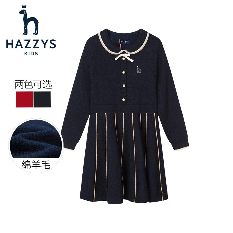 HAZZYS 哈吉斯 女童綿羊毛連衣裙 券后259元