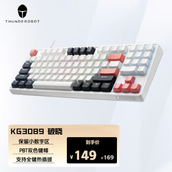 ThundeRobot 雷神 KG3089破晓 有线游戏键盘 机械键盘