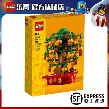 京东百亿补贴：LEGO 乐高 Chinese Festivals中国节日系列 40648 摇钱树
