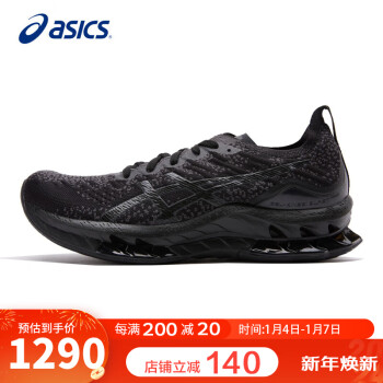 ASICS 亚瑟士 跑步鞋男鞋GEL-KINSEI BLAST 时尚透气稳定缓冲运动鞋1011B203