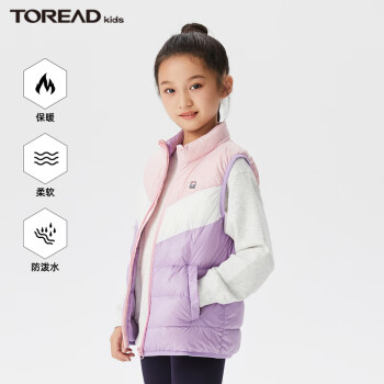 TOREAD kids 儿童超轻羽绒背心马甲