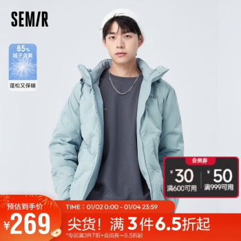 Semir 森马 羽绒服男2022冬季潮流时尚字母印花休闲百搭运动风101722113109