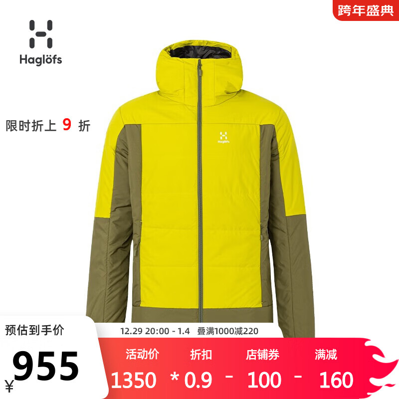 HAGLÖFS 火柴棍 HAGLOFS连帽棉服男秋冬605386-2C5 绿色/黄绿色 M 955元