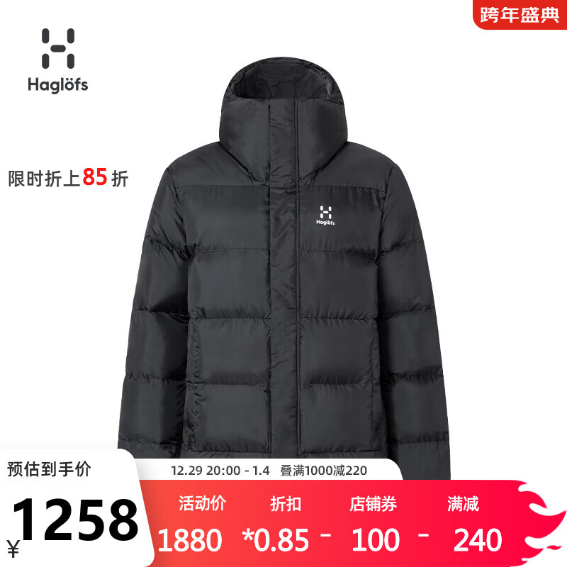 HAGLÖFS 火柴棍 HAGLOFS连帽棉服男秋冬605382-2C5 黑色 M 1258元