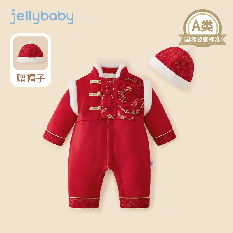 JELLYBABY 嬰兒新年拜年夾棉連體衣冬裝 紅色 券后104元