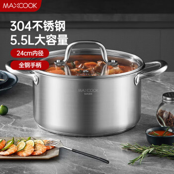 MAXCOOK 美厨 汤锅 304不锈钢汤锅汤煲24cm 加厚复合底 电磁炉通用MCT8244
