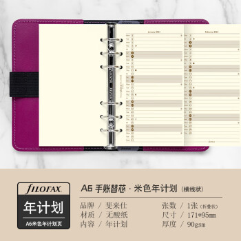 FILOFAX 斐来仕 2024年内页替芯活页替换芯周计划时间规划personal A6米色横线状年计划页24-68408