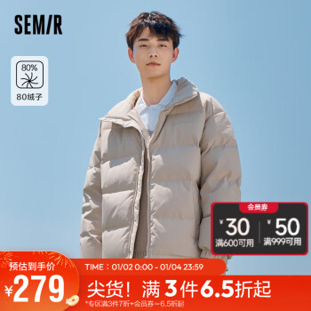 Semir 森马 羽绒服男2023冬季字母情侣上衣oversize时尚外套109723113205