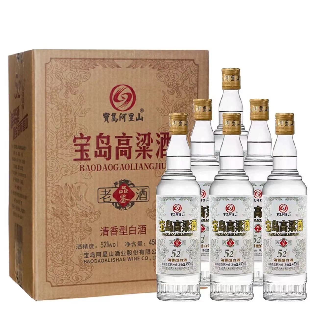 宝岛阿里山 台湾风味高粱酒 52度 清香型 纯粮白酒 450ml*6瓶 整箱装 券后89元