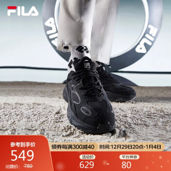 FILA 斐乐 官方女子跑步鞋2023冬季复古女鞋老爹鞋火星鞋女MARS Ⅱ