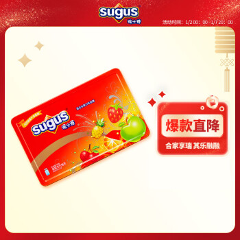 sugus 瑞士糖 水果软糖 混合口味 413g