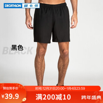 DECATHLON 迪卡侬 短裤男运动速干裤宽松训练健身跑步2432300经典黑(无内衬)XL