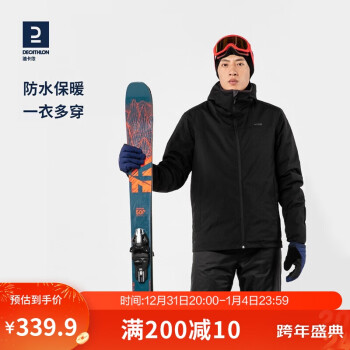 DECATHLON 迪卡侬 男士成人滑雪服防风保暖加厚户外夹克 SKI100 黑色