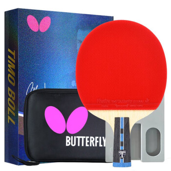 Butterfly 蝴蝶 波尔明星礼盒直拍升级款礼品拍高弹碳素纤维乒乓球