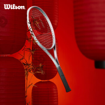 Wilson 威尔胜 专业拍成人全碳素网球拍男女通用SHIFT 99V1  WR145311U
