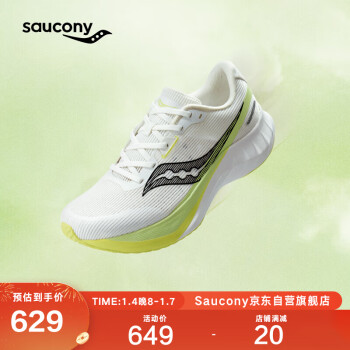 saucony 索康尼 TIDE浪潮2缓震跑鞋男跑步鞋竞速训练运动鞋白绿42